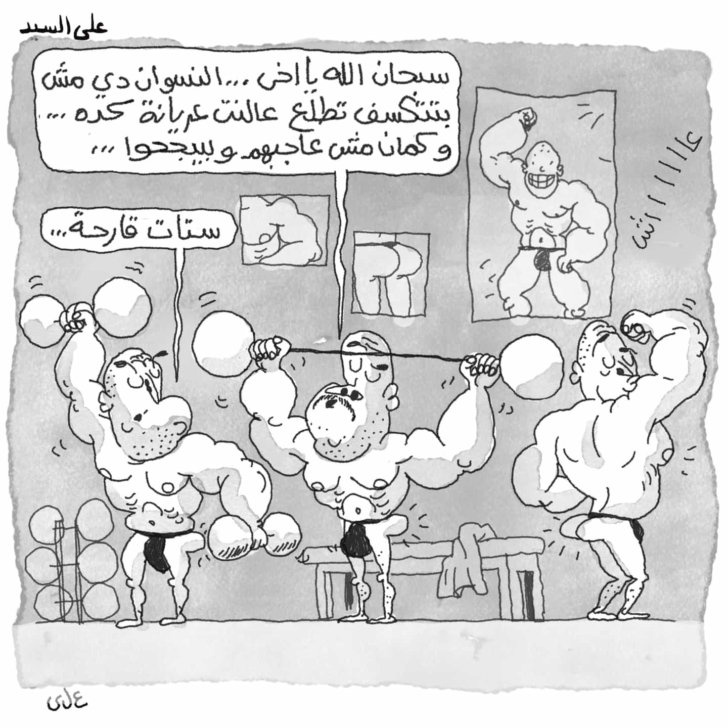 caricature
