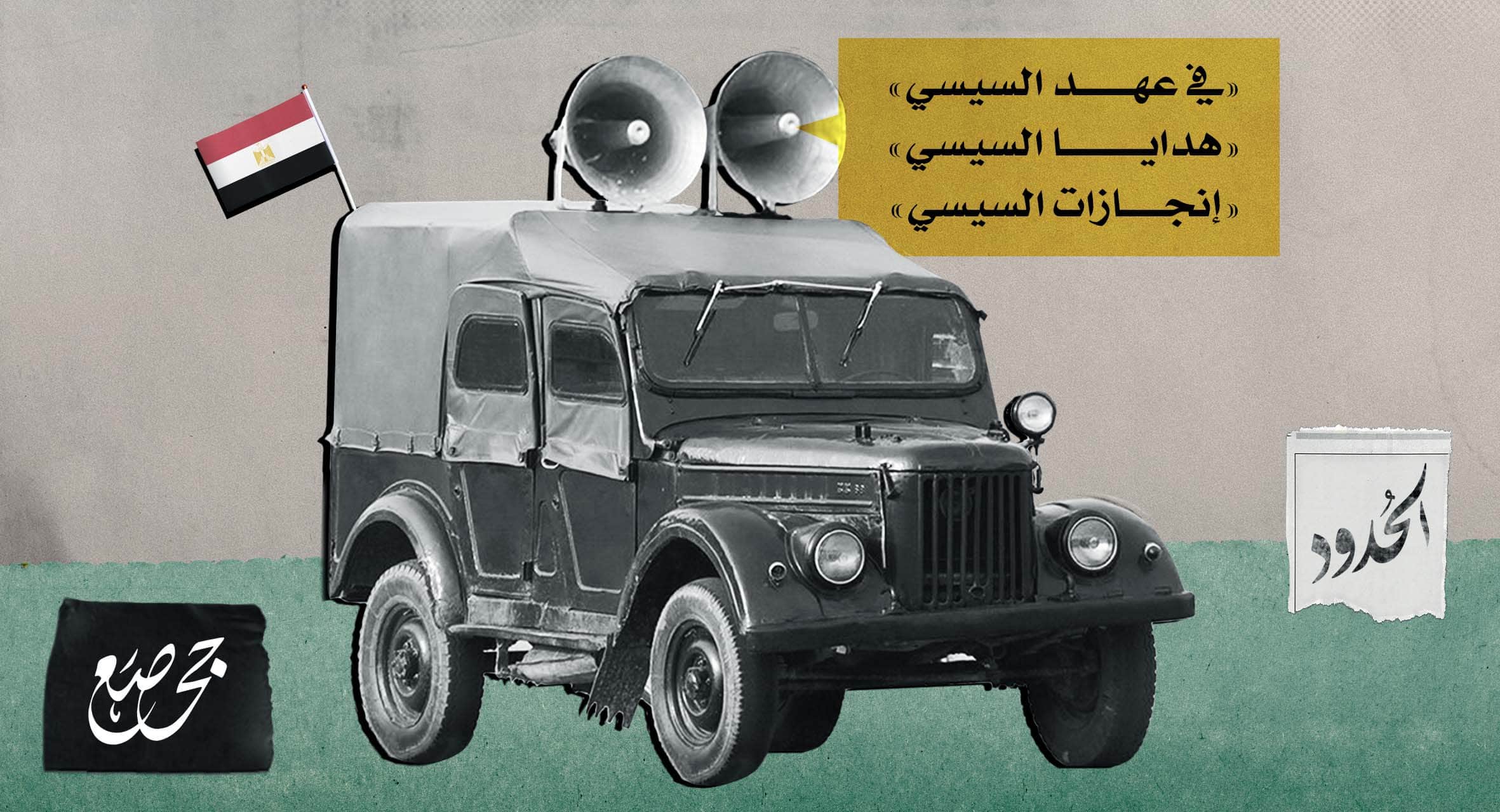 صورة في مديح عشوائية إزالة العشوائيات