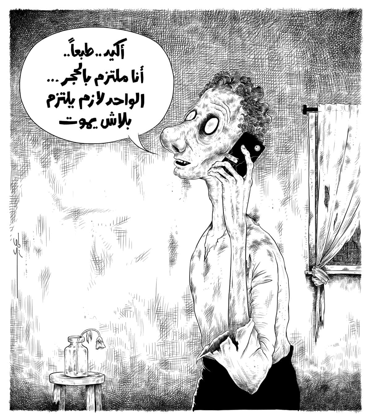 صورة الاحتياط واجب