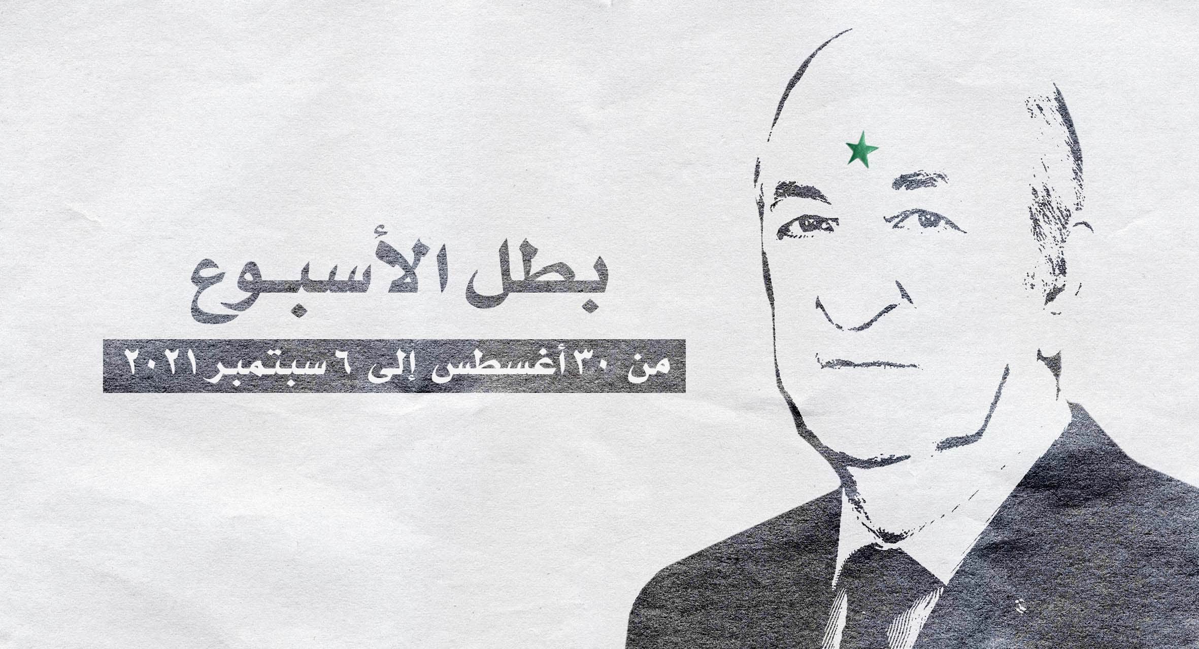 صورة عبد المجيد تبون