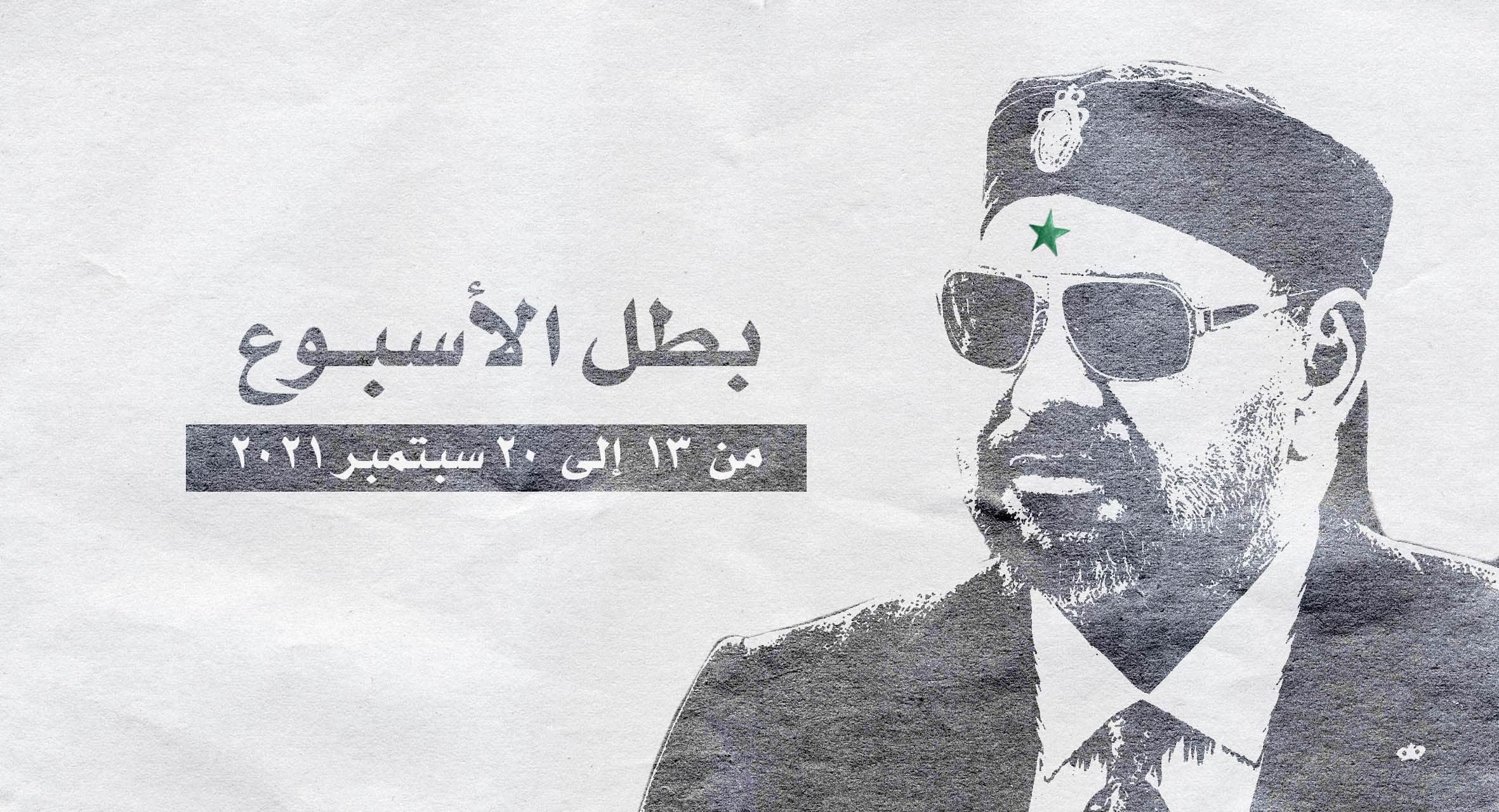 صورة الملك محمد السادس