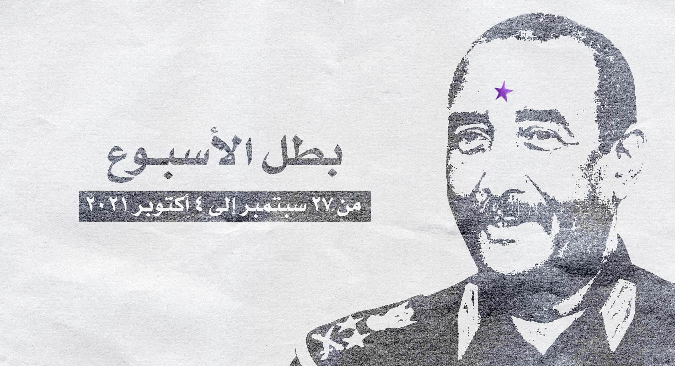 صورة عبد الفتاح برهان