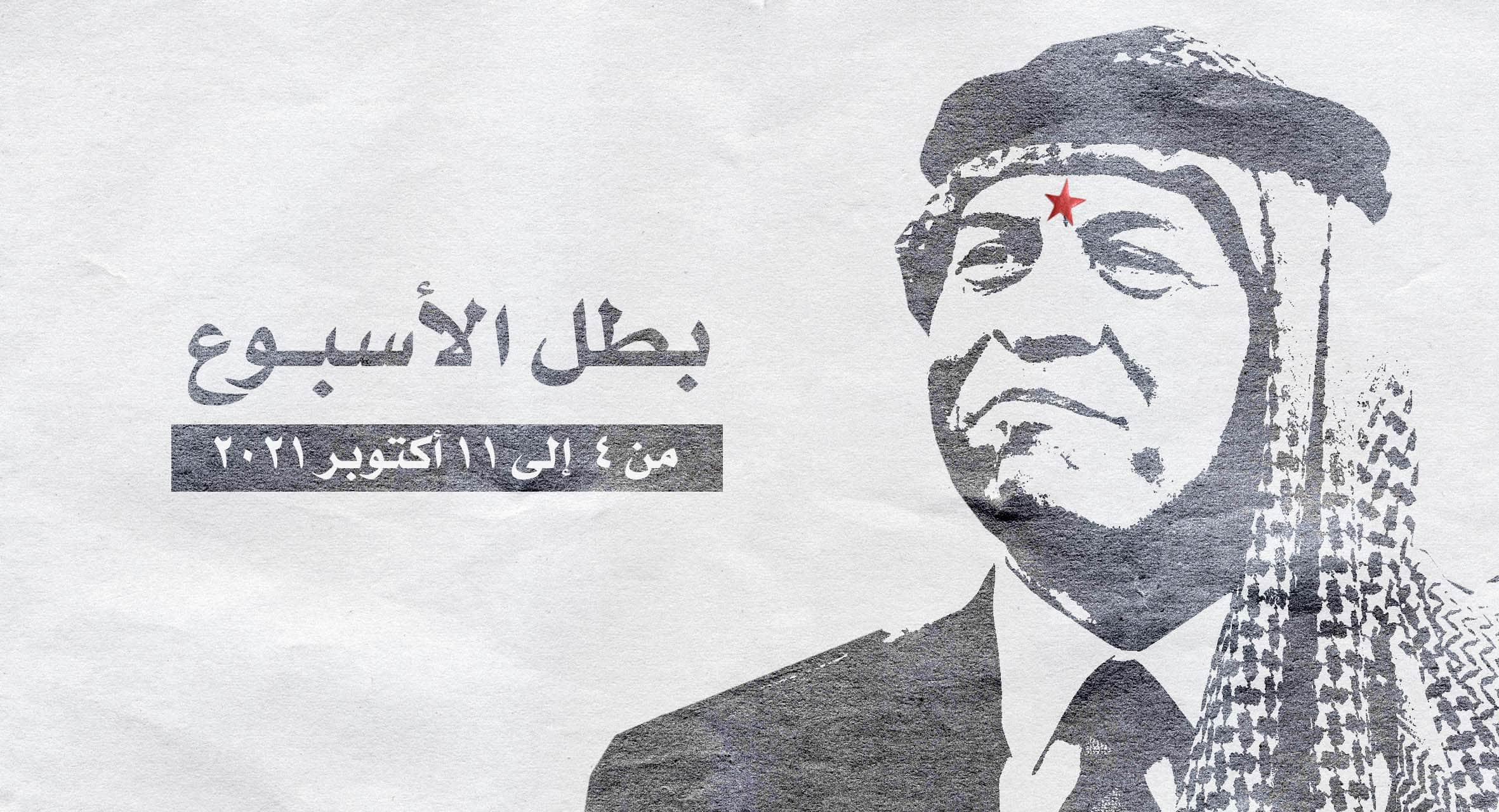 صورة الملك عبد الله الثاني