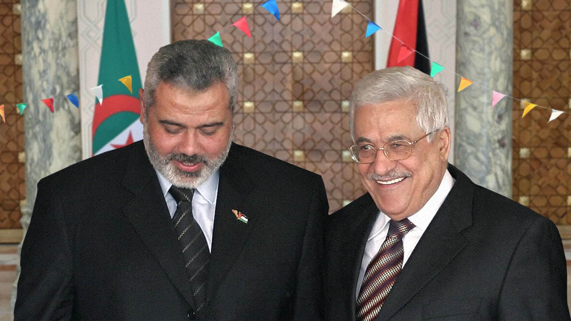 صورة انطلاق دورة ألعاب المصالحة الفلسطينية في الجزائر