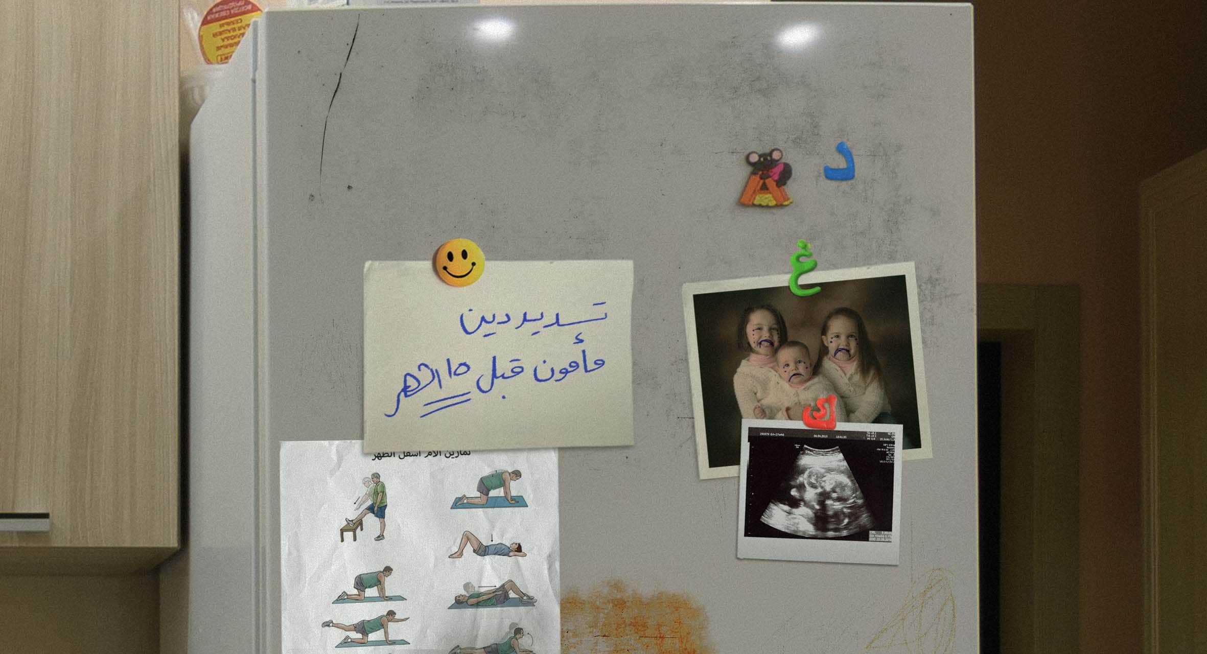 صورة لماذا يُمنَعْ الإجهاض؟ أنتِ تسألين والحكومة تؤكد على حق كل نطفة أن تكبر وتصبح مواطناً لا يتمتع بأي رعاية اجتماعية أو حقوق سياسية أو حرية