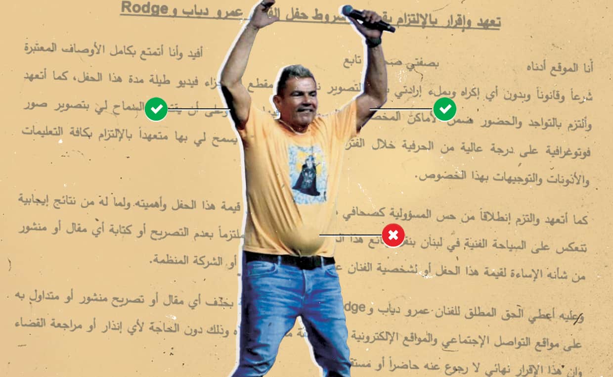 صورة عمرو دياب يمنع نشر صور أي هضبة منه دون موافقته