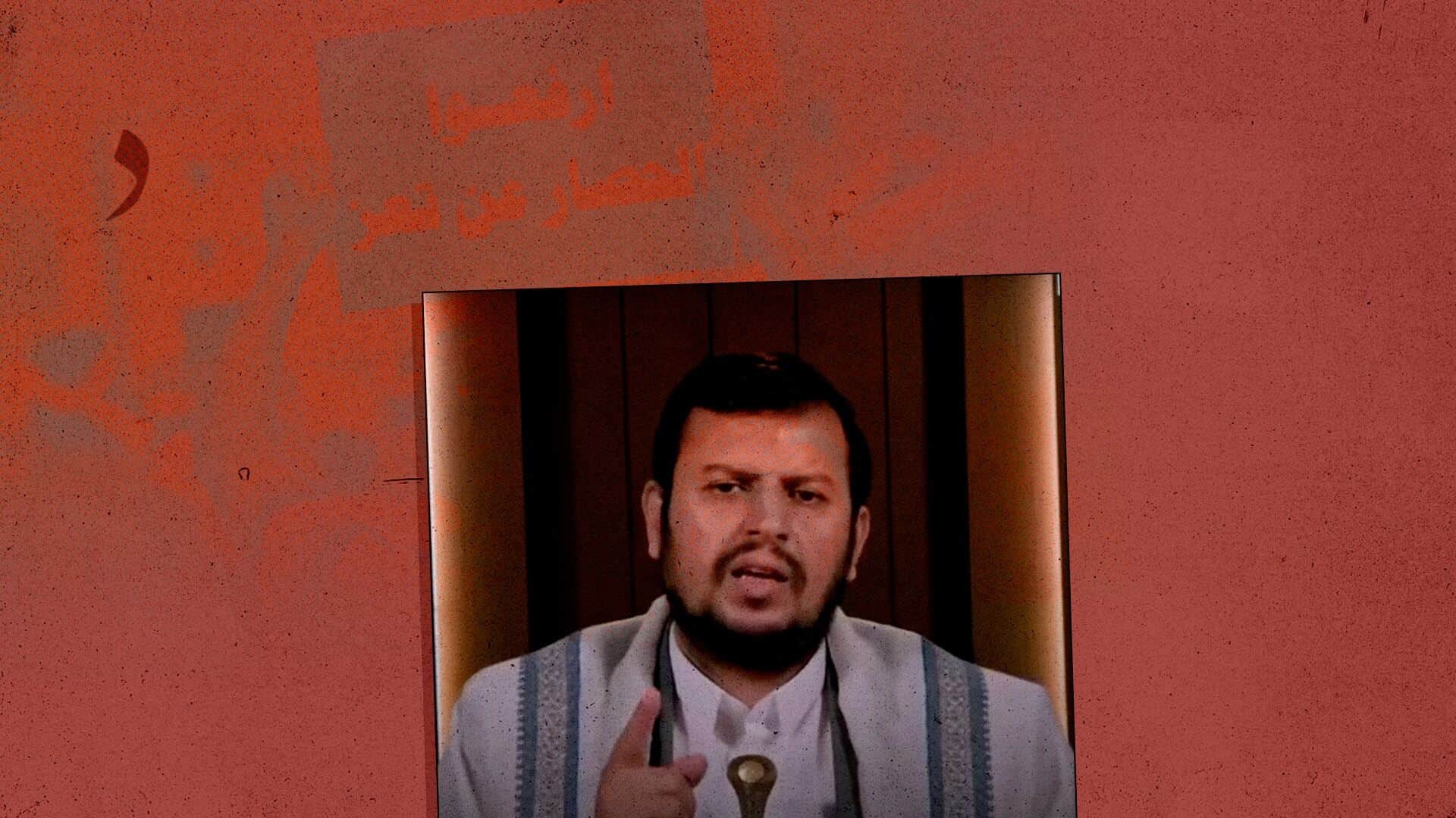 صورة الحوثي: تَعِز محاصرة غزّة علينا