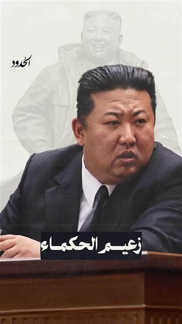 صورة ⁨ رحلة السلام الداخلي لزعيم الحكماء⁩