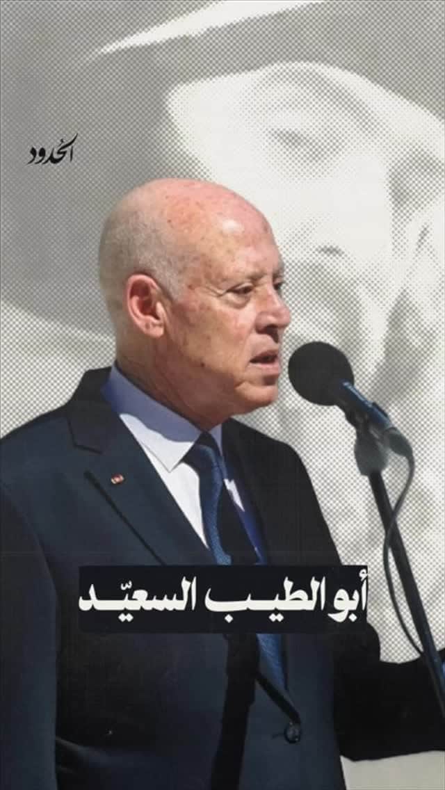 صورة ⁨ لحظة غرق تونس في بحور الشعر⁩