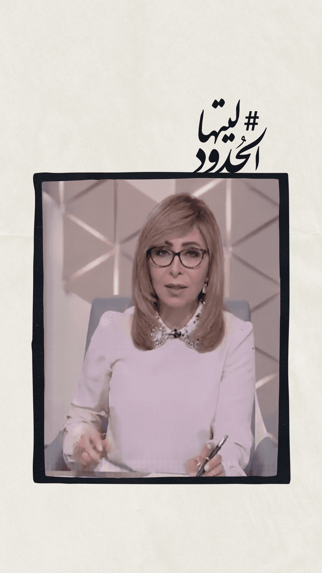 صورة #ليتها_الحدود محمود ناجي، المتحدث باسم وزارة البترول والثروة المعدنية المصرية