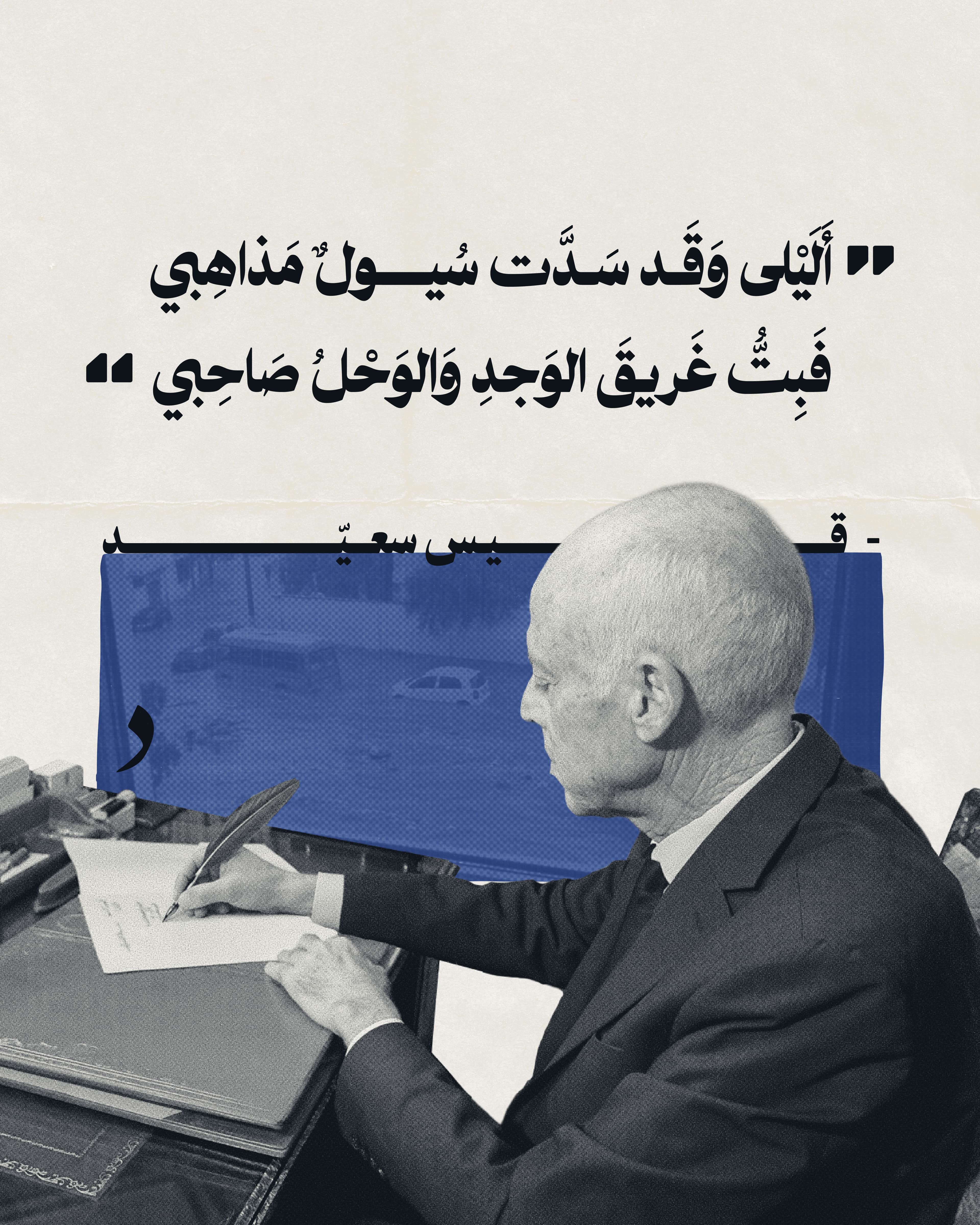  صورة الأمطار تلهم قيس بكتابة قصيدة لليلى
