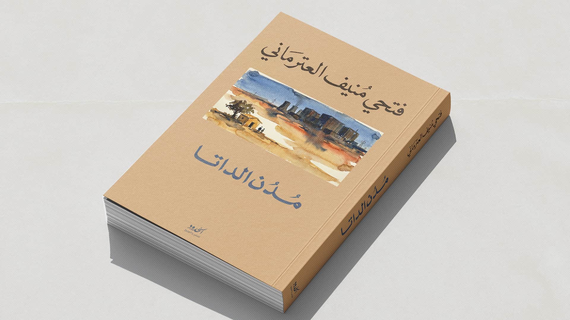 صورة مدن الداتا