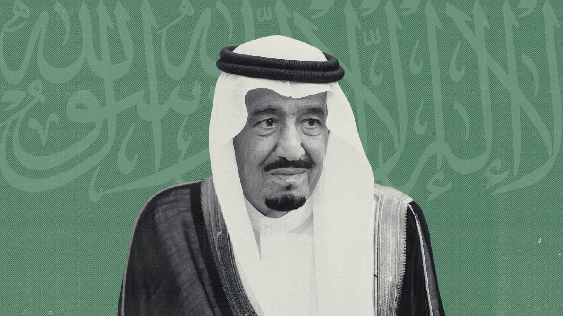  صورة الملك سلمان بن عبد العزيز... ما وظيفته بالضبط؟