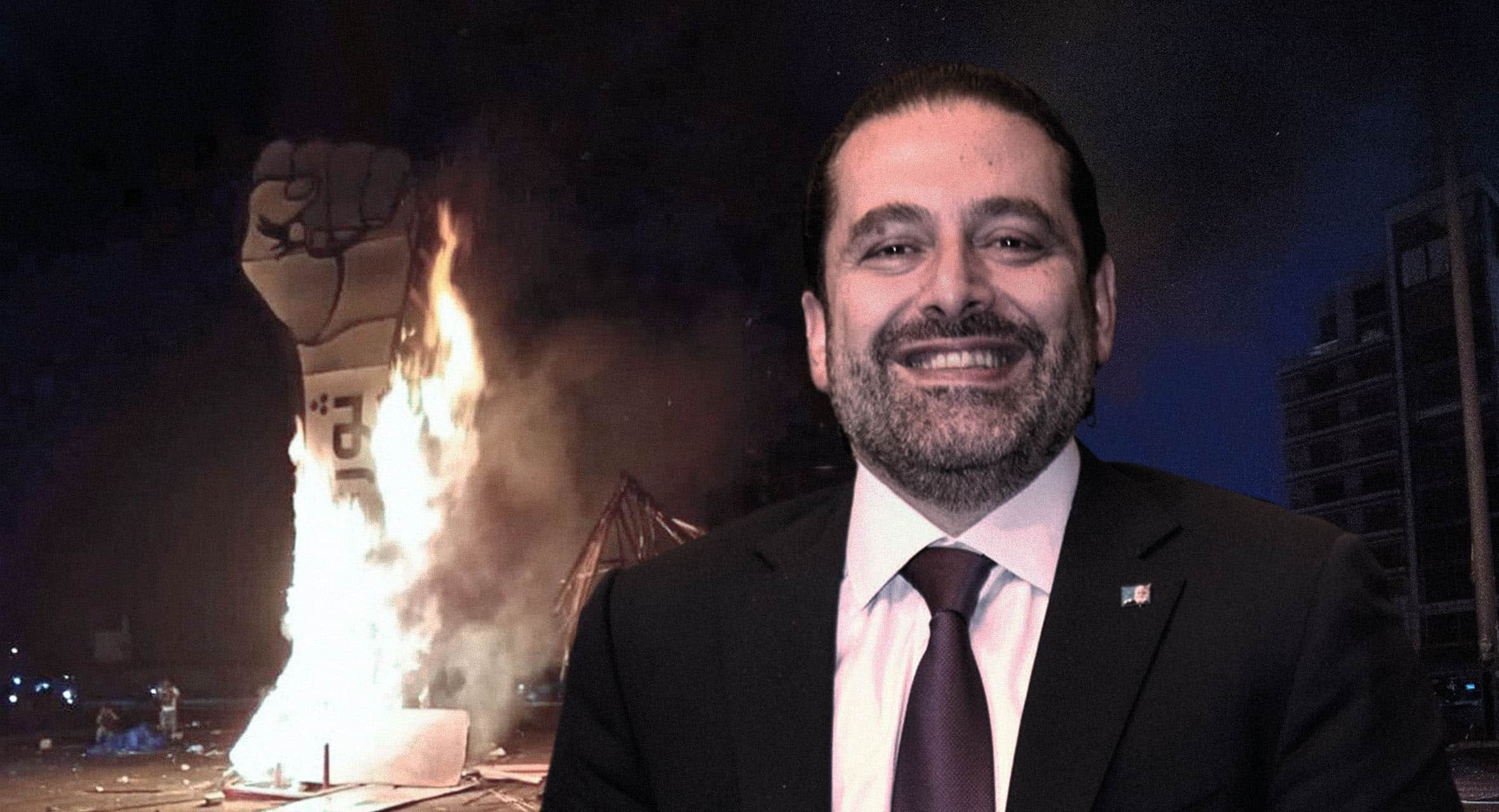 صورة الحريري يعود ليحتفل مع المواطنين بذكرى الثورة