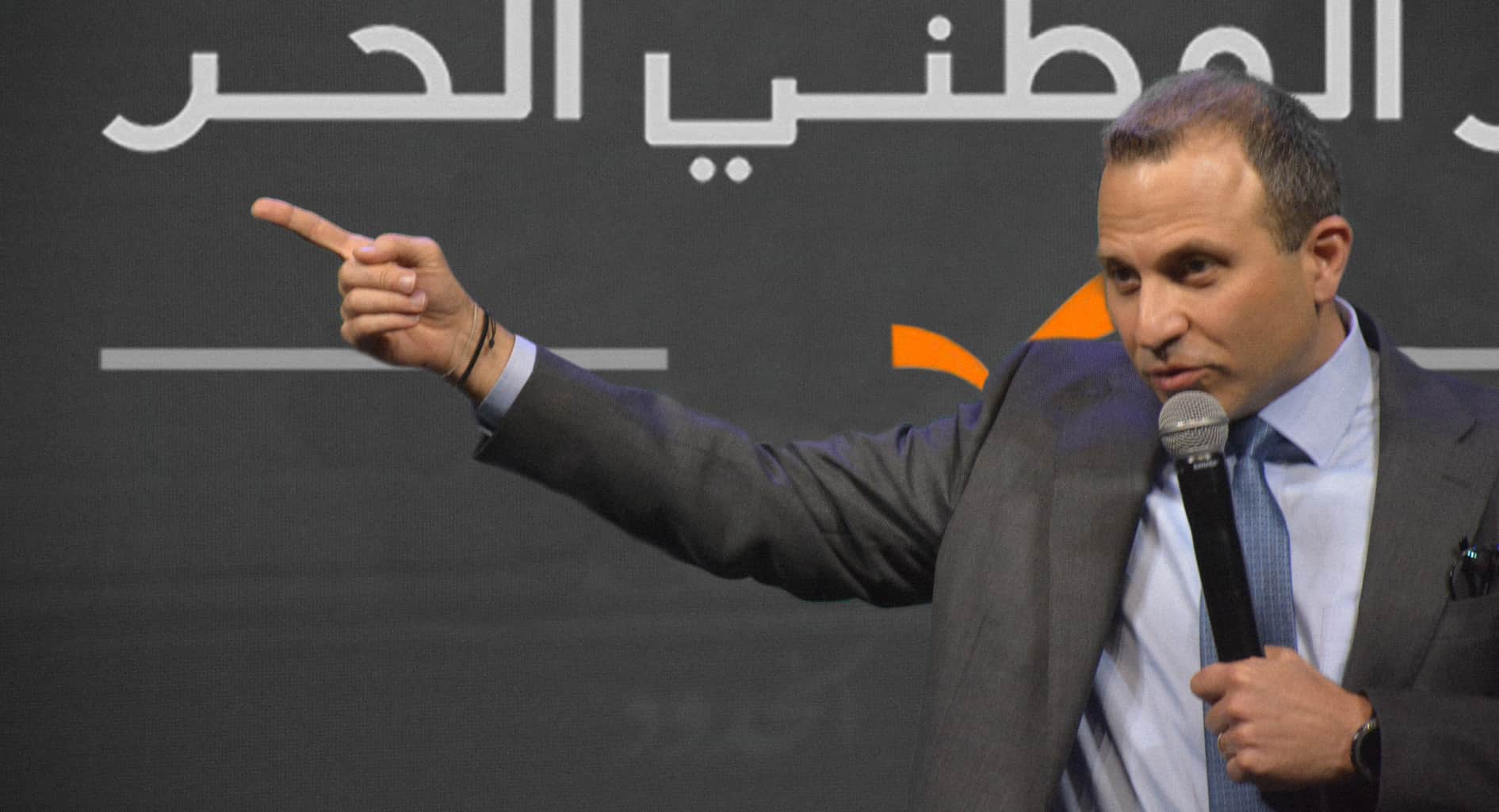 صورة باسيل يقيم مهرجان عودة للاجئين احتفالاً بيومهم العالمي