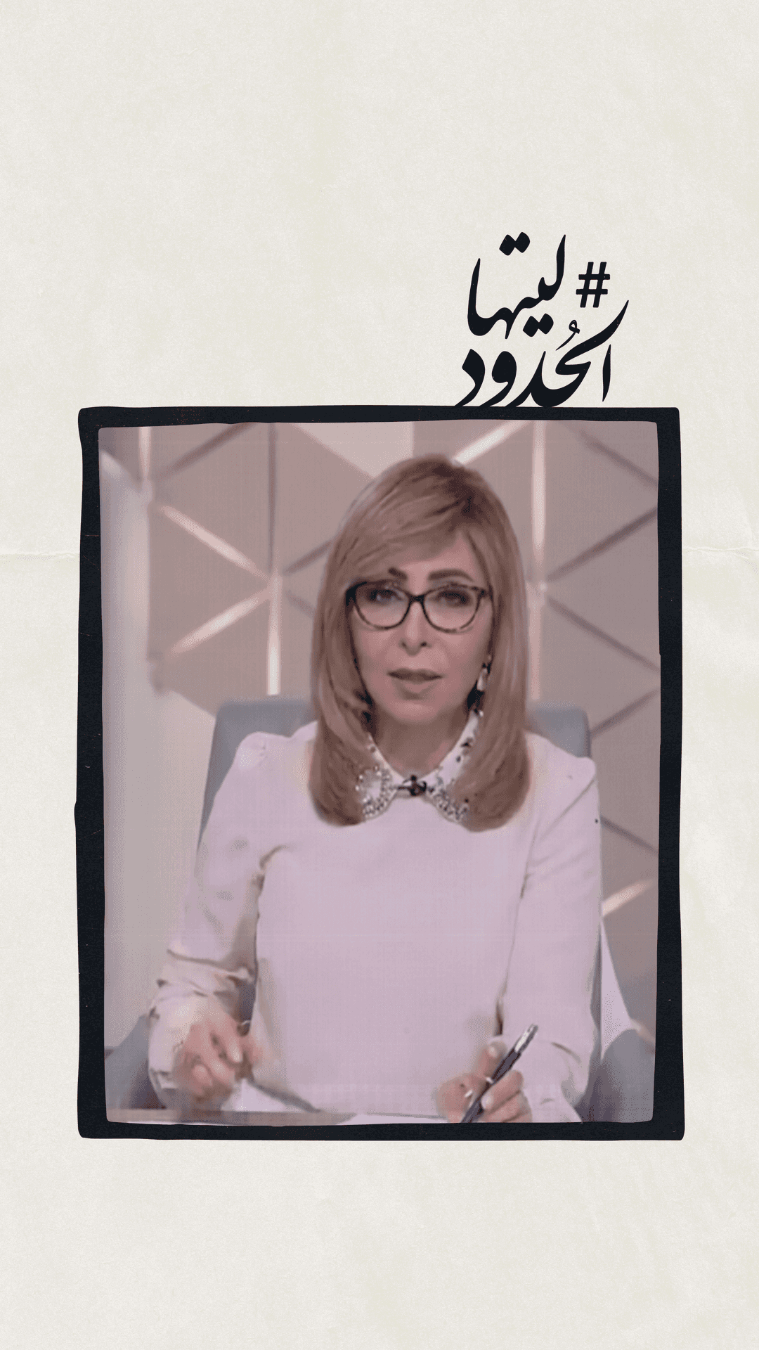 صورة #ليتها_الحدود محمود ناجي، المتحدث باسم وزارة البترول والثروة المعدنية المصرية