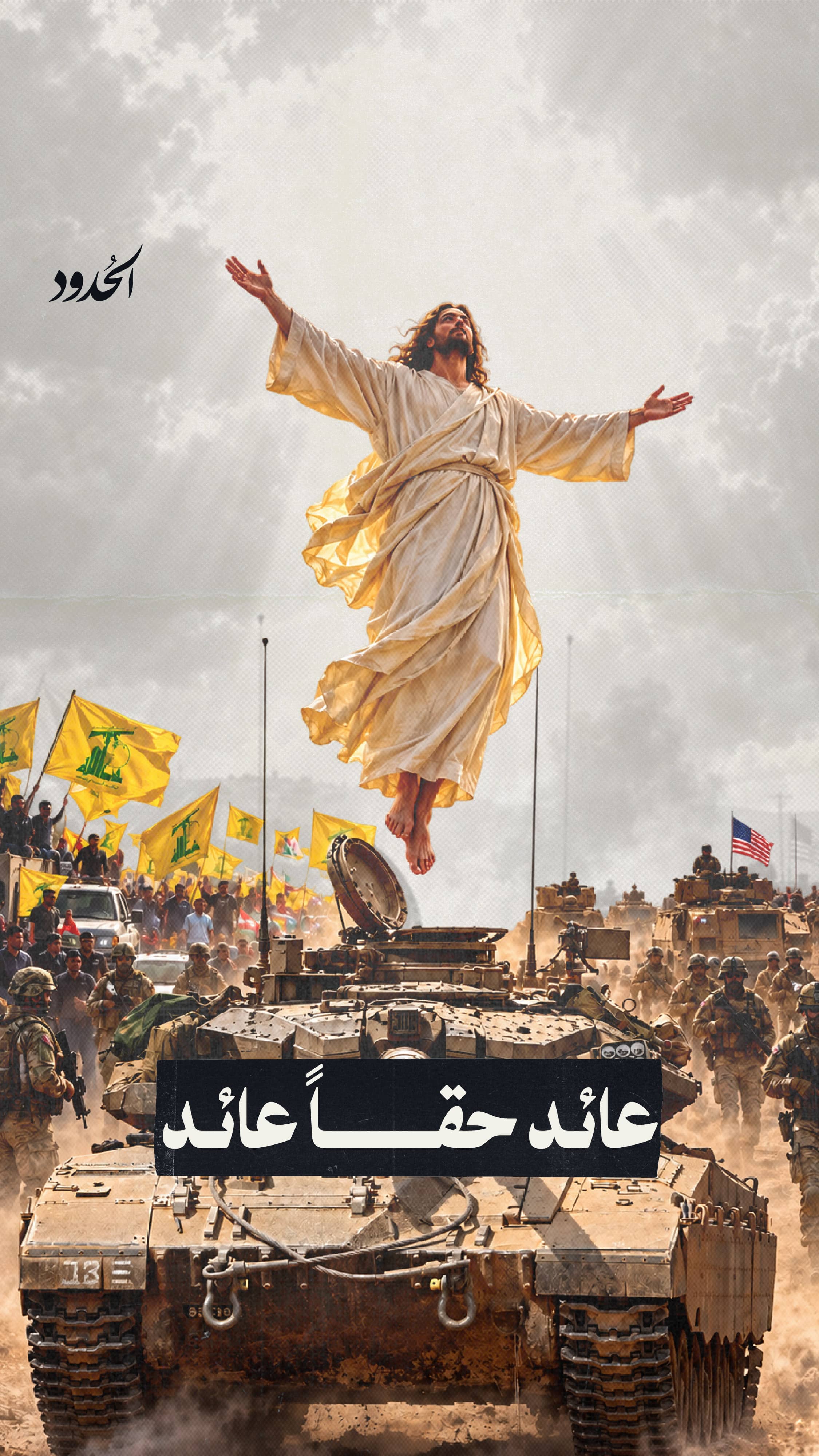 صورة اللهم إن كان هذا علماً فزدنا جهلاً