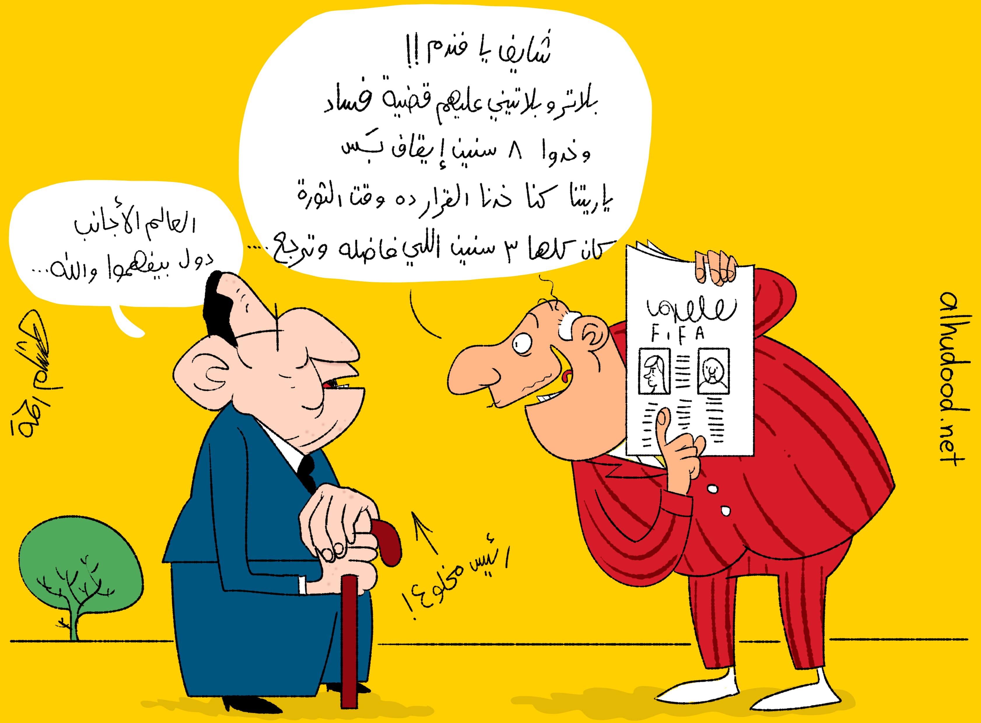 صورة الأجانب بيفهموا