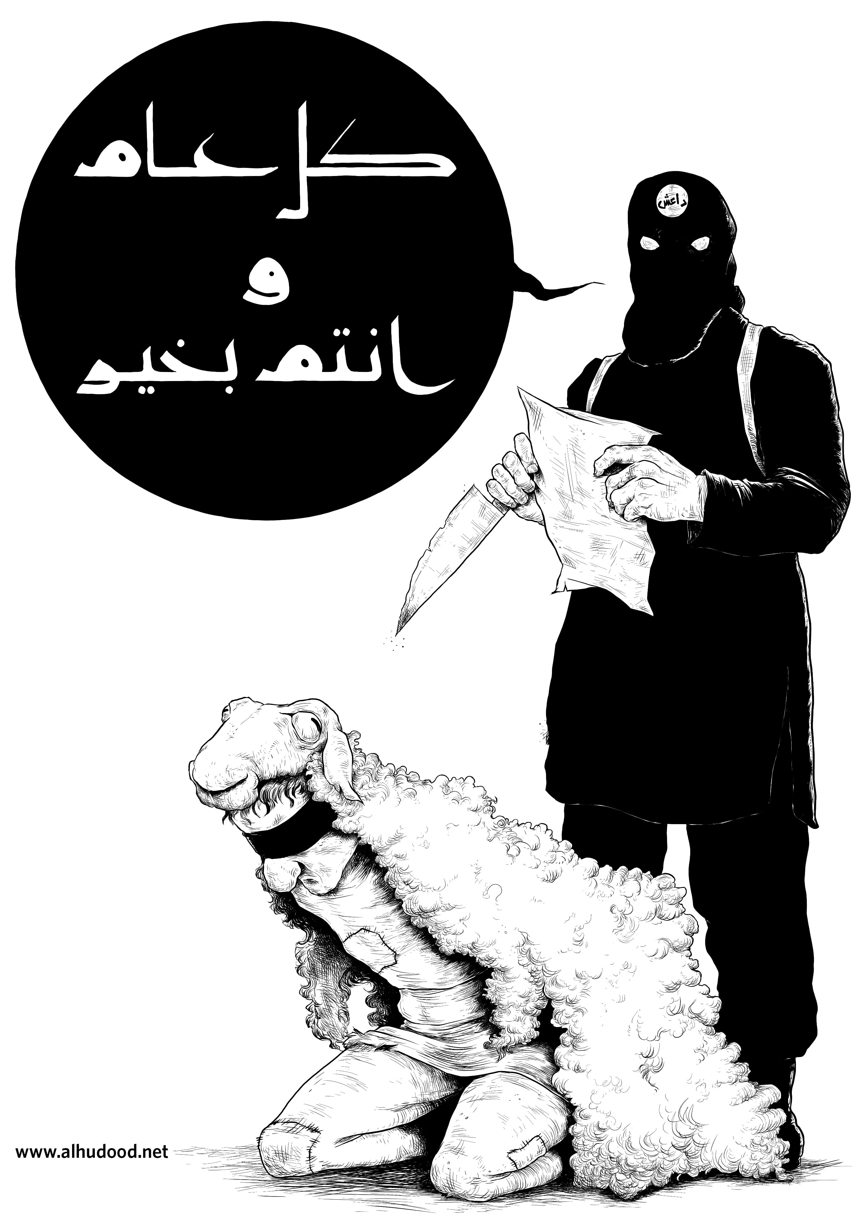 صورة كل عام وانتم بخير