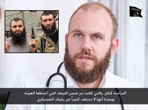 صورة علماء داعشيون يتمكنون من استنساخ إنسان بدائي