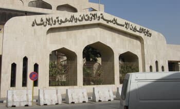 صورة دائرة الإفتاء تهدد بالإلحاد رداً على كم استفسارات الفتاوى المكررة