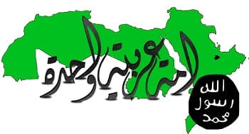 صورة الأمة العربية تقترب من حلم الوحدة بقيادة داعش