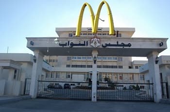 صورة وجبة ماكدونالدز تحفيزية لكل نائب يحضر الجلسة