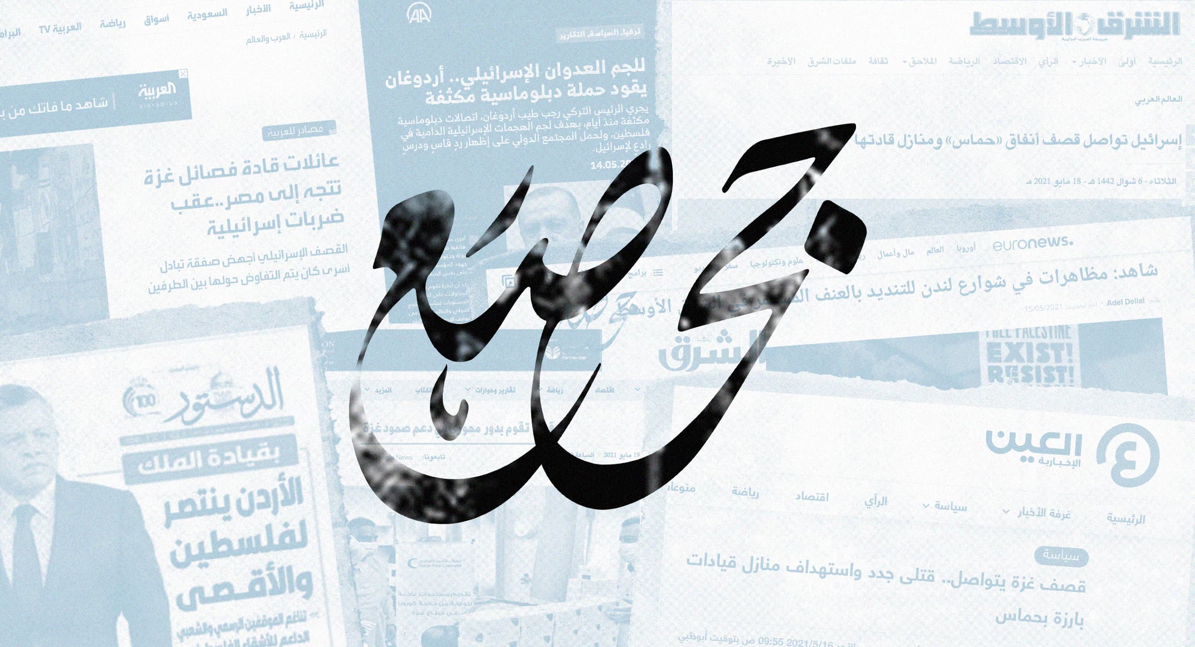 صورة الأقلام المأجورة في شهر أيار: فلسطين تعود إلى الصدارة بوصفها شماعة الأنظمة وملطشة أبواقها 