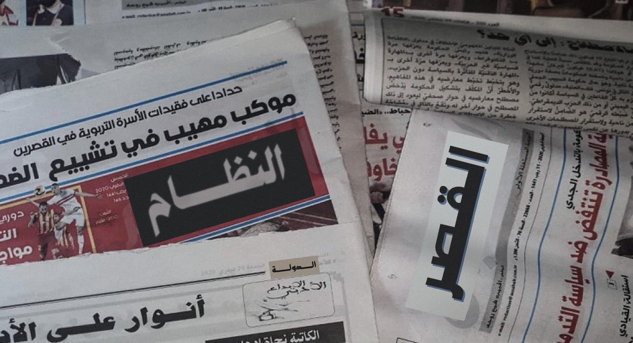Government to nationalise press image