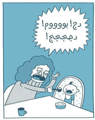 صورة تمرينات أساسيّة