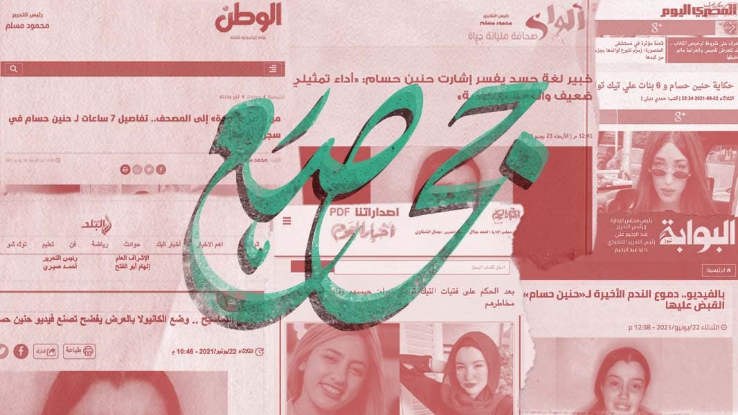 صورة الأقلام المأجورة في شهر حزيران: السلطة الرابعة تستخدم سلطتها أخيراً في تربية الشعوب