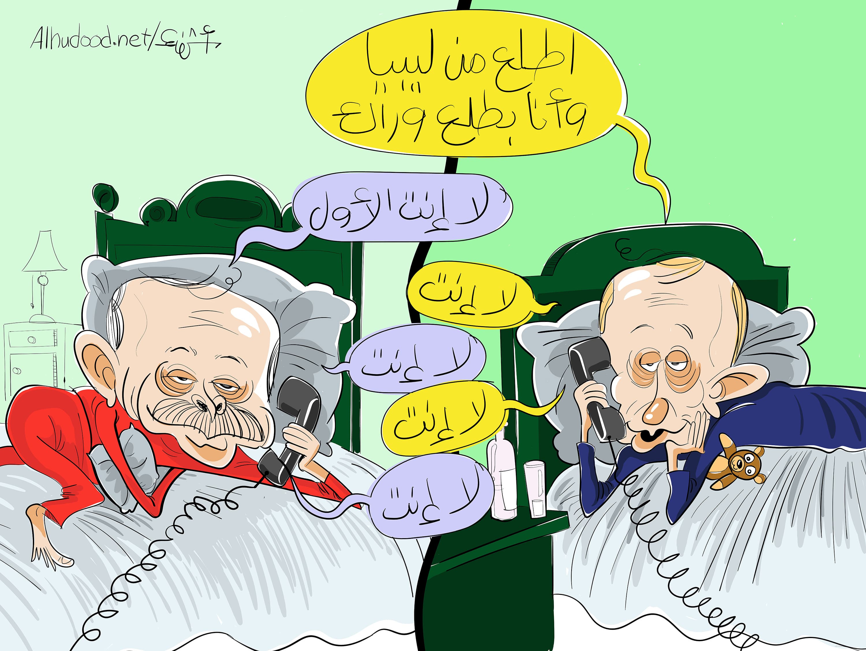 صورة أهأهأه .. يا خدَّاع