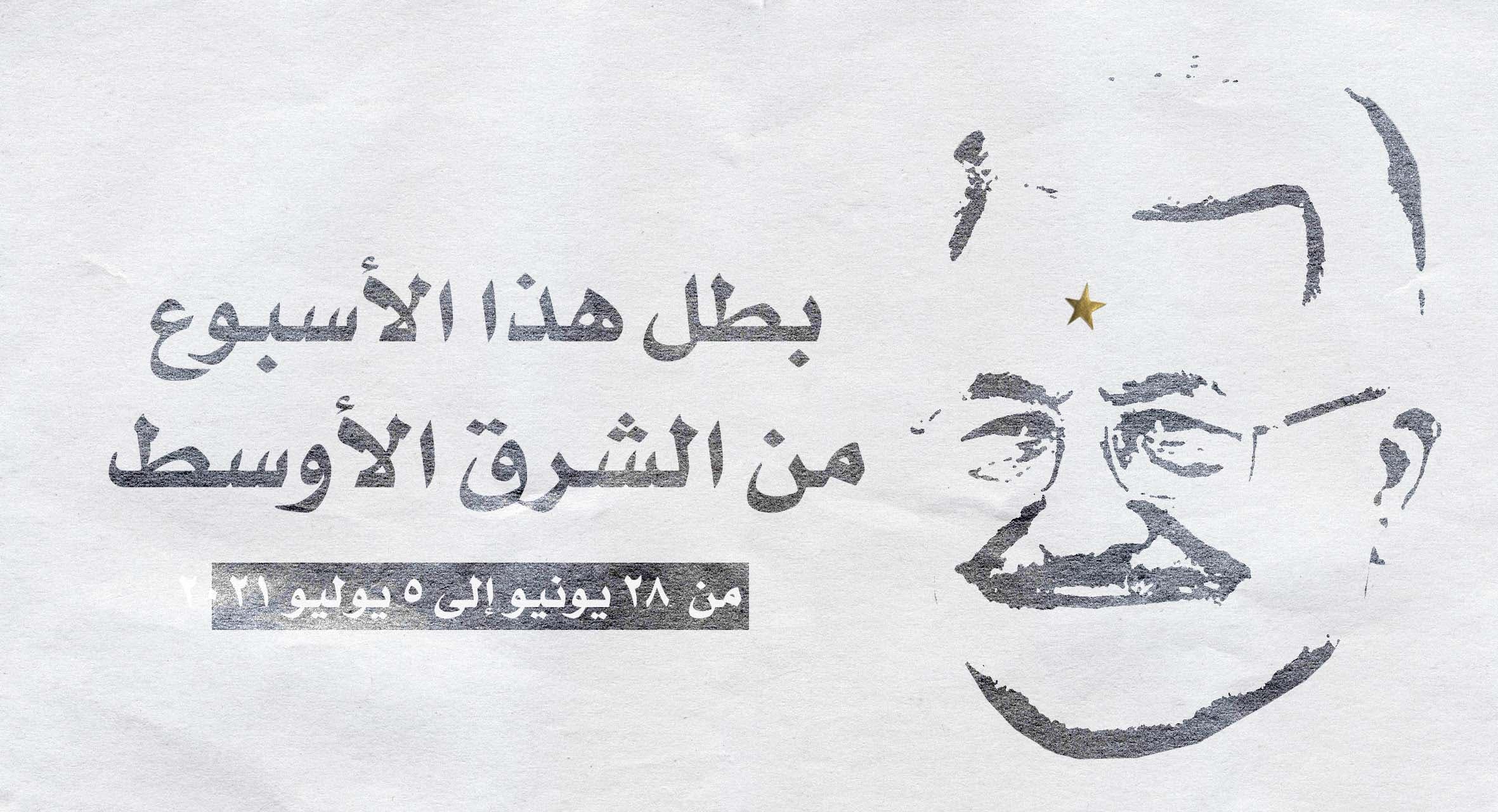 صورة محمود عباس 