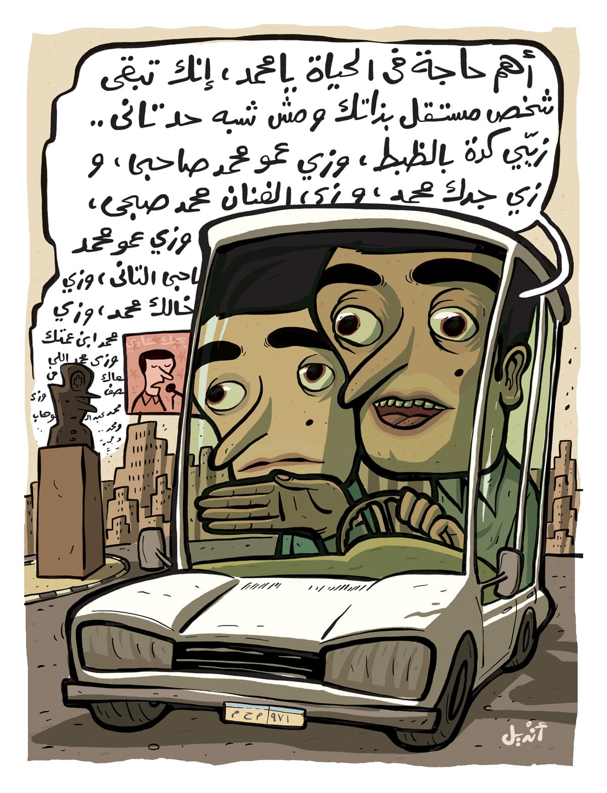 صورة شخص مستقل