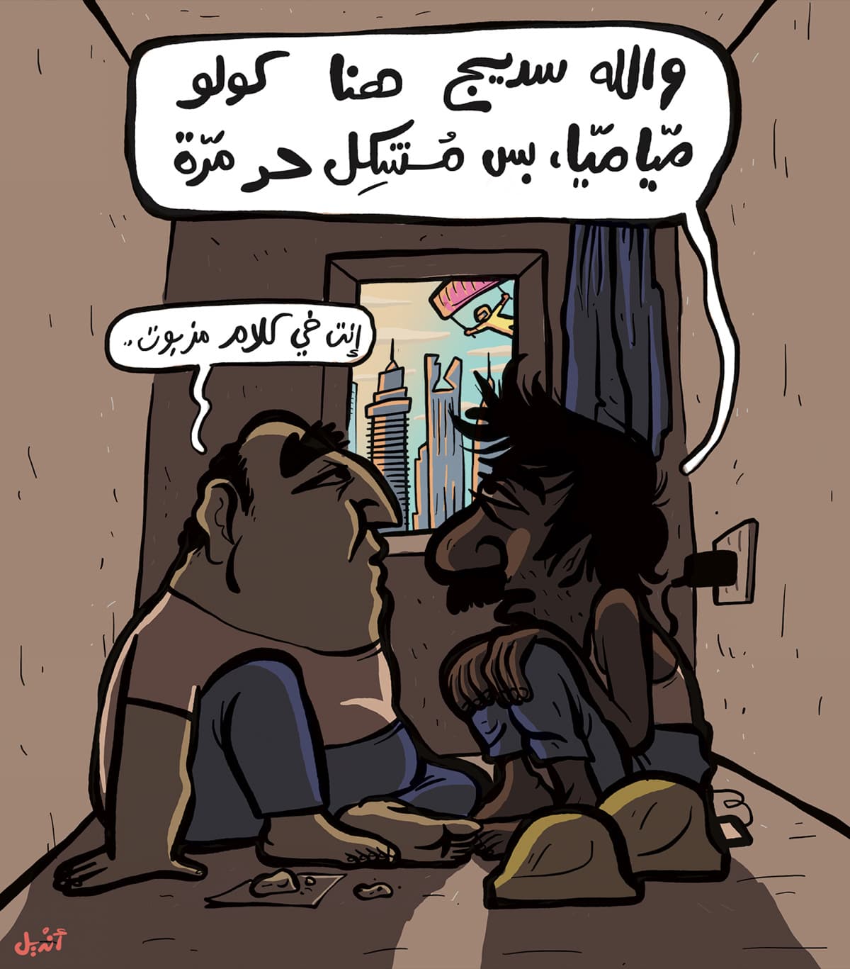 صورة هَر مرَّة