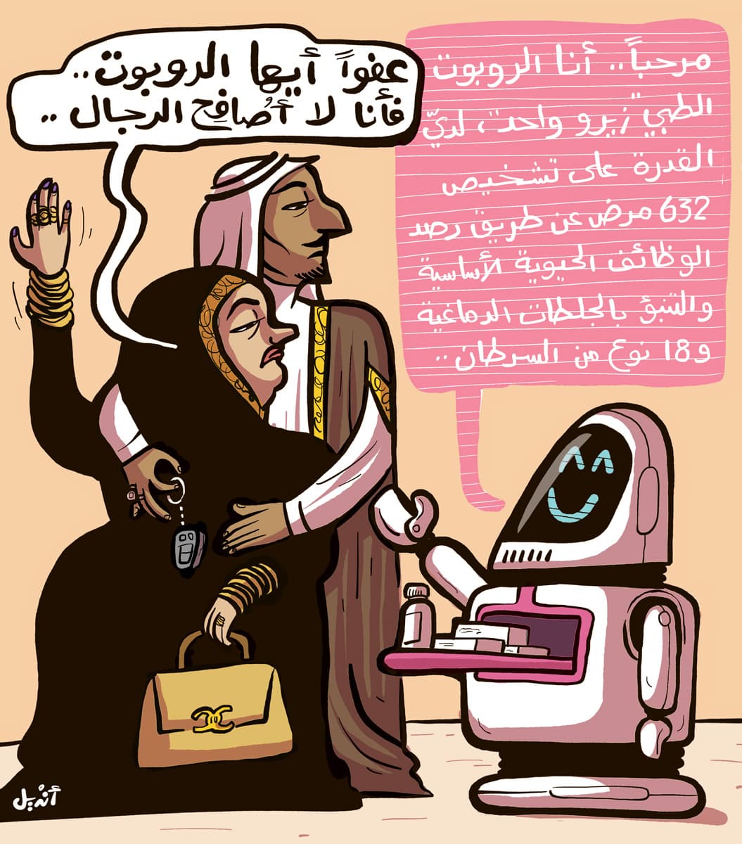 صورة أولويات