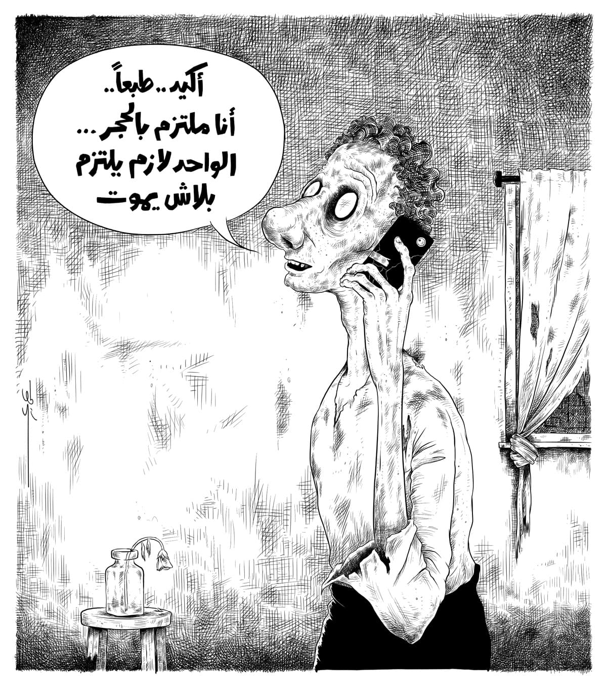 صورة الاحتياط واجب