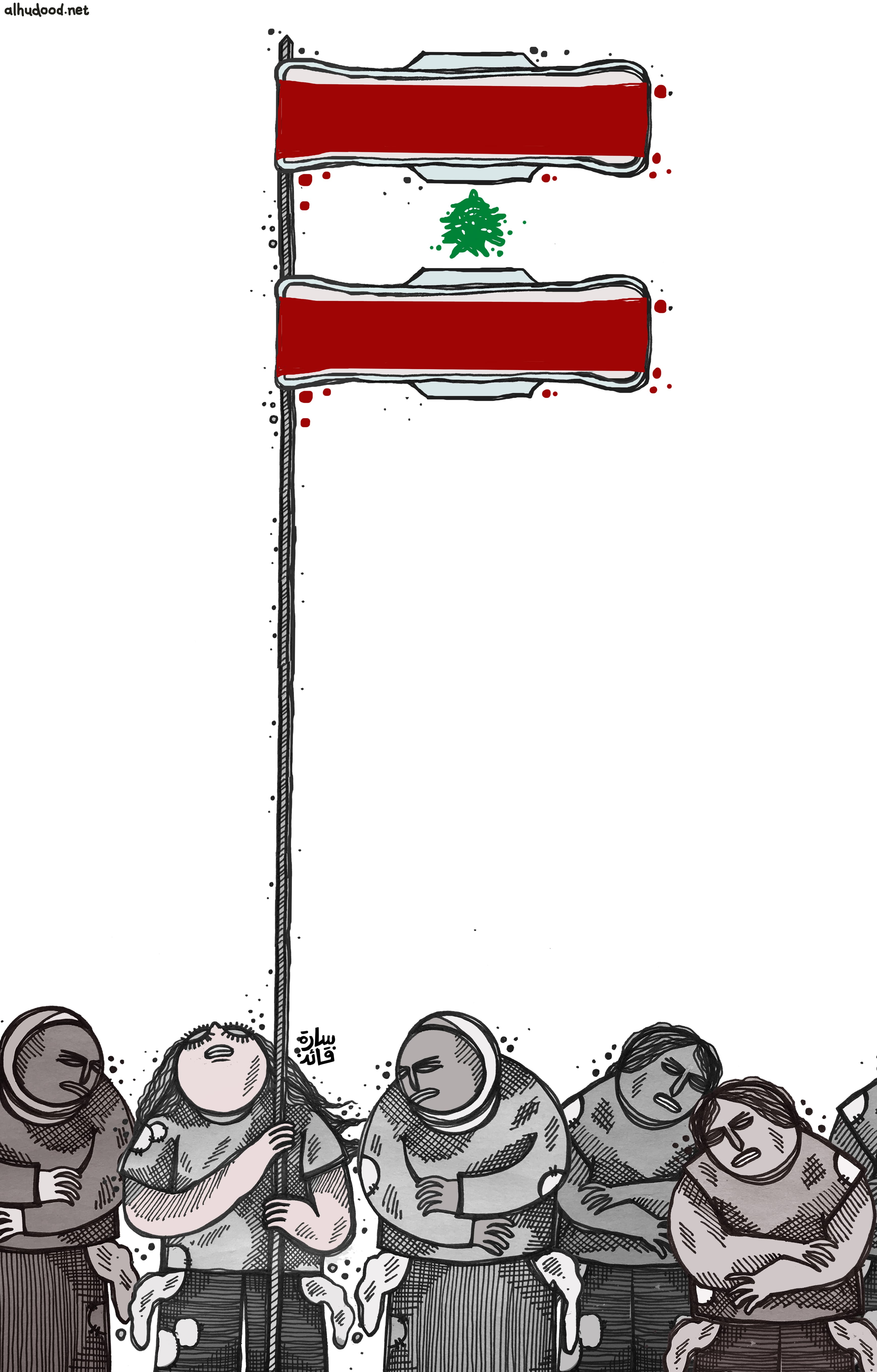 صورة آمال وتطلعات