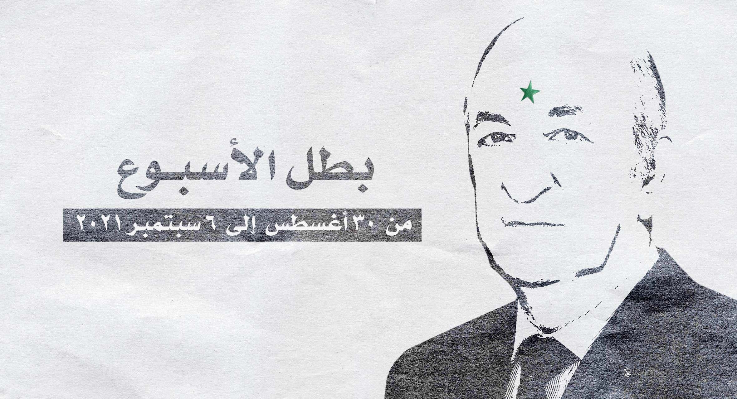 صورة عبد المجيد تبون