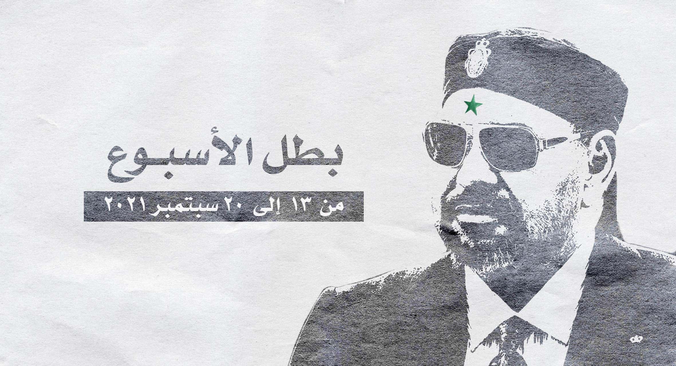 صورة الملك محمد السادس