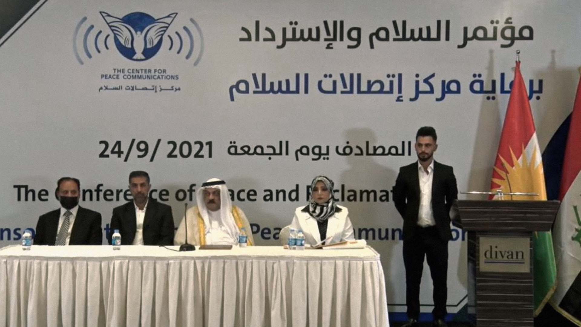 صورة ٣٠٠ شخصية عراقية وكردية تطالب بالتطبيع مع إسرائيل لشعورهم بالحاجة إلى تدخل دولة إضافية في بلادهم
