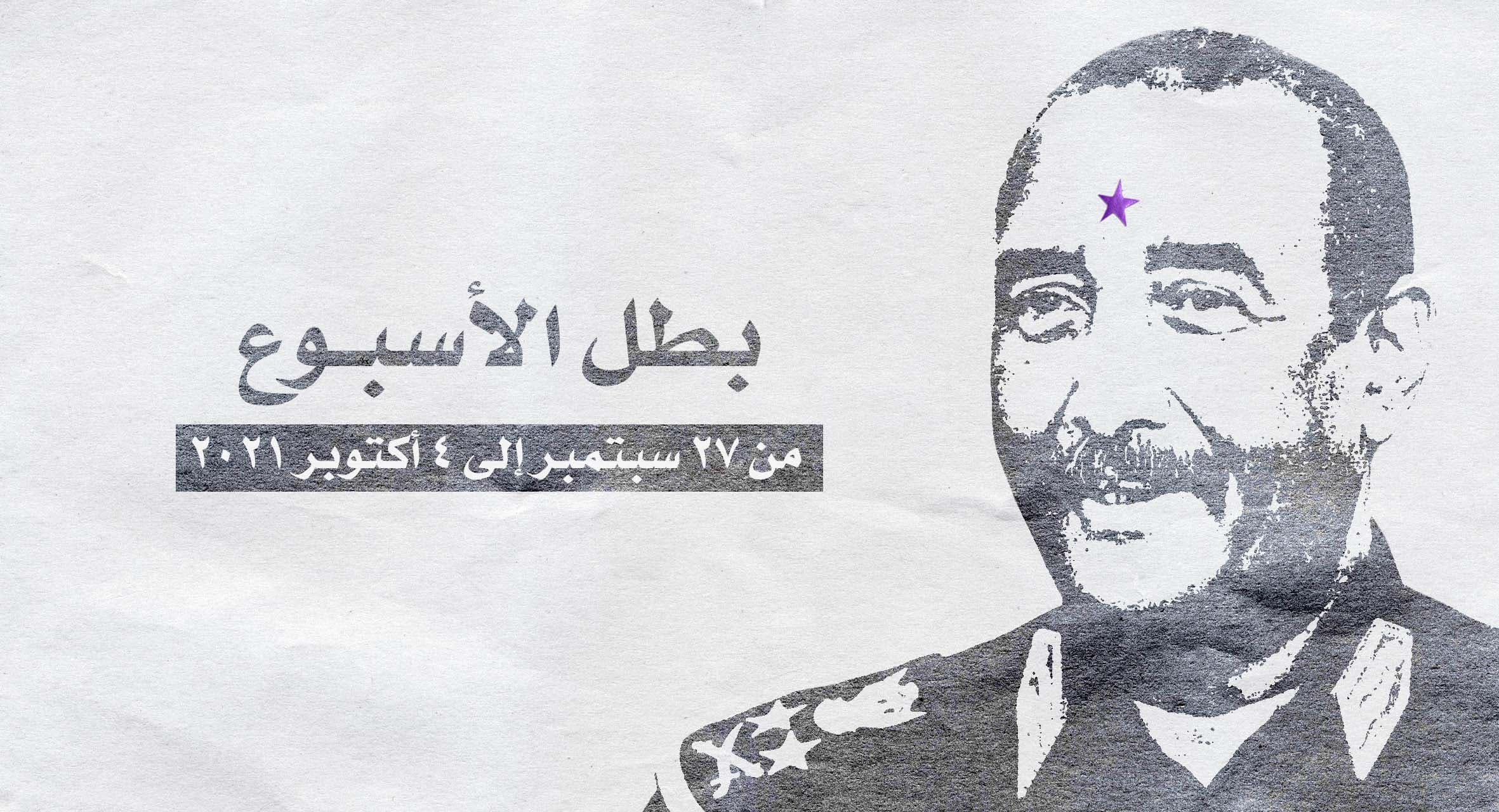 صورة عبد الفتاح برهان