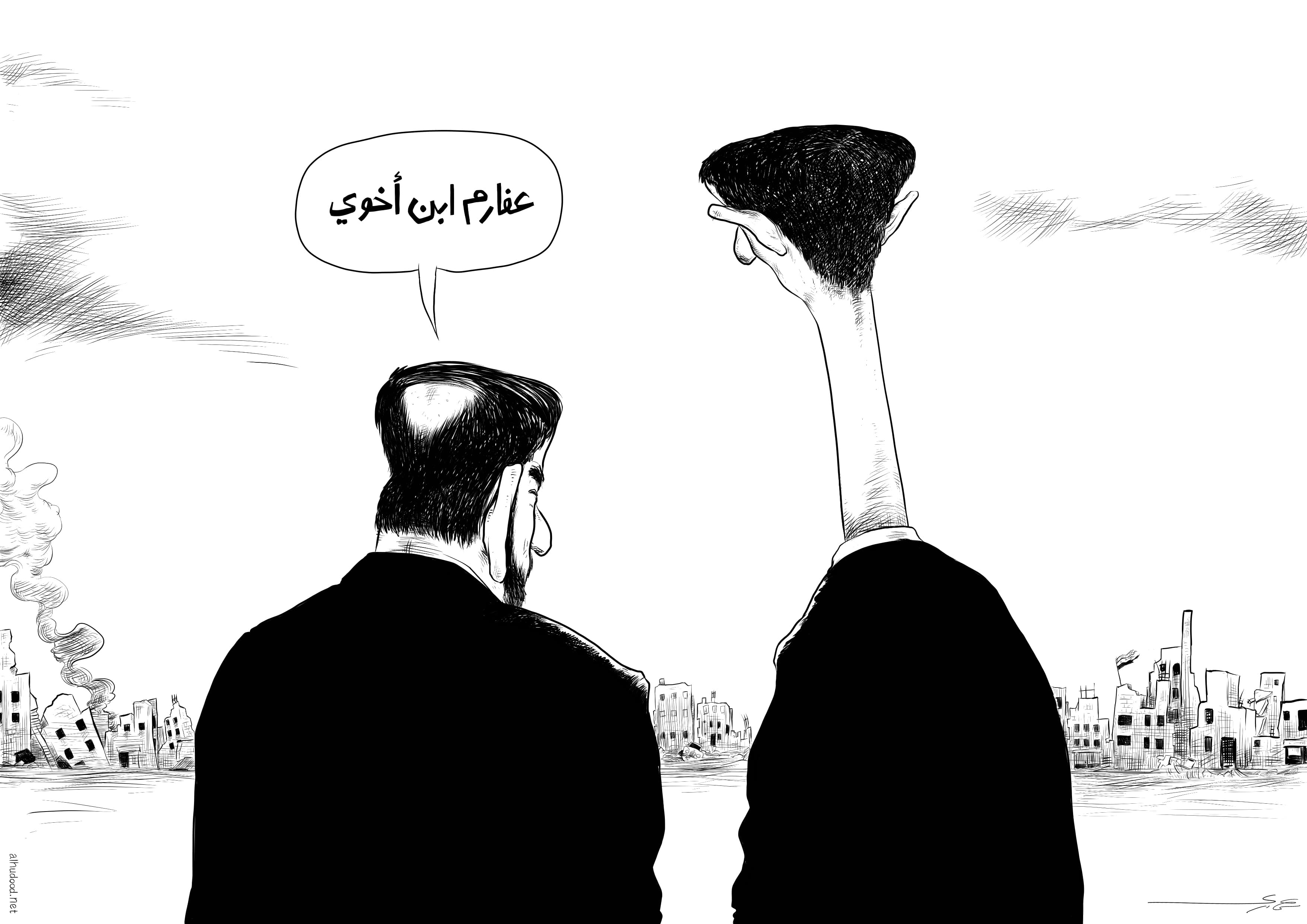 صورة عودة العم الضال
