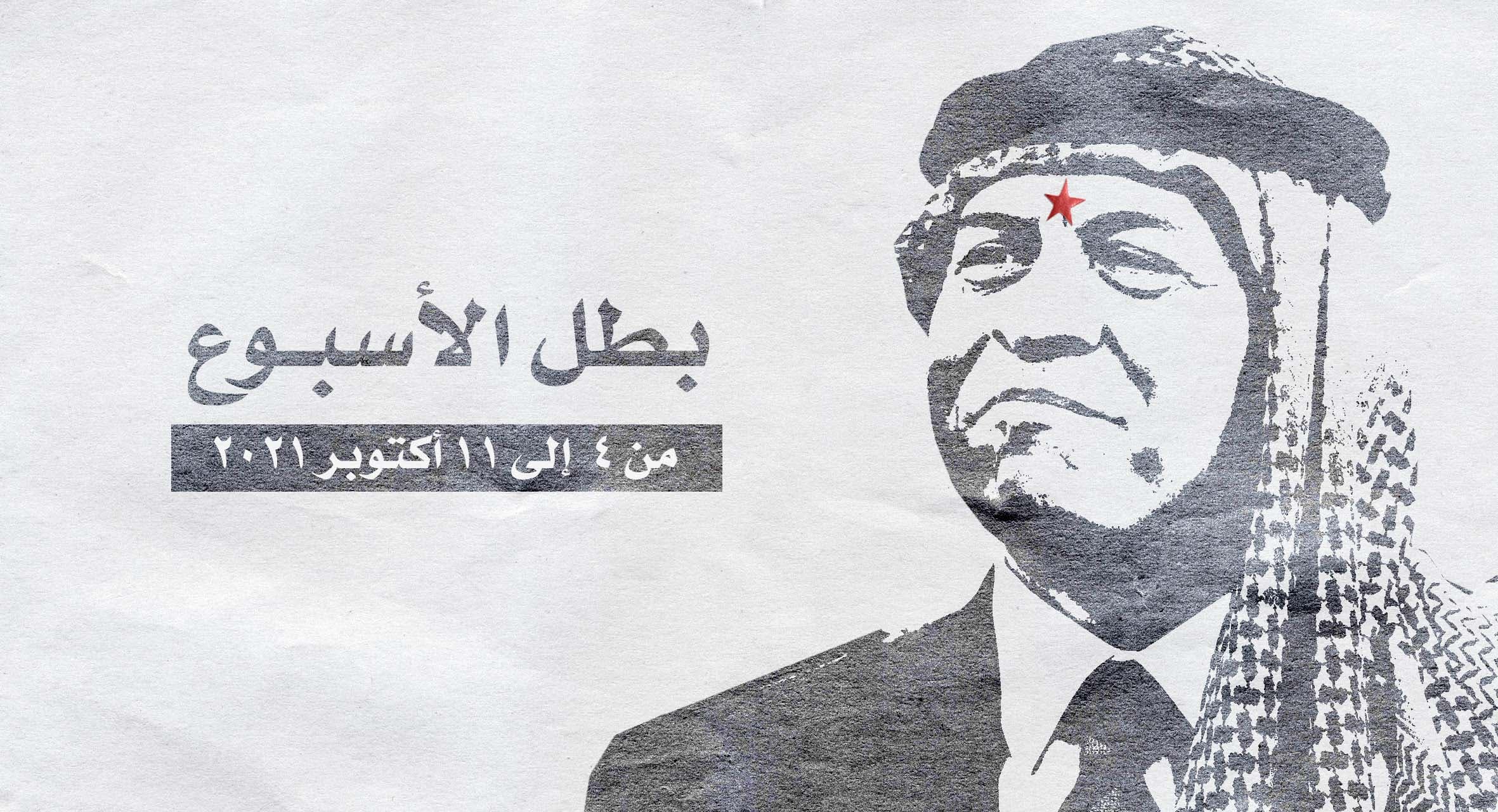 صورة الملك عبد الله الثاني