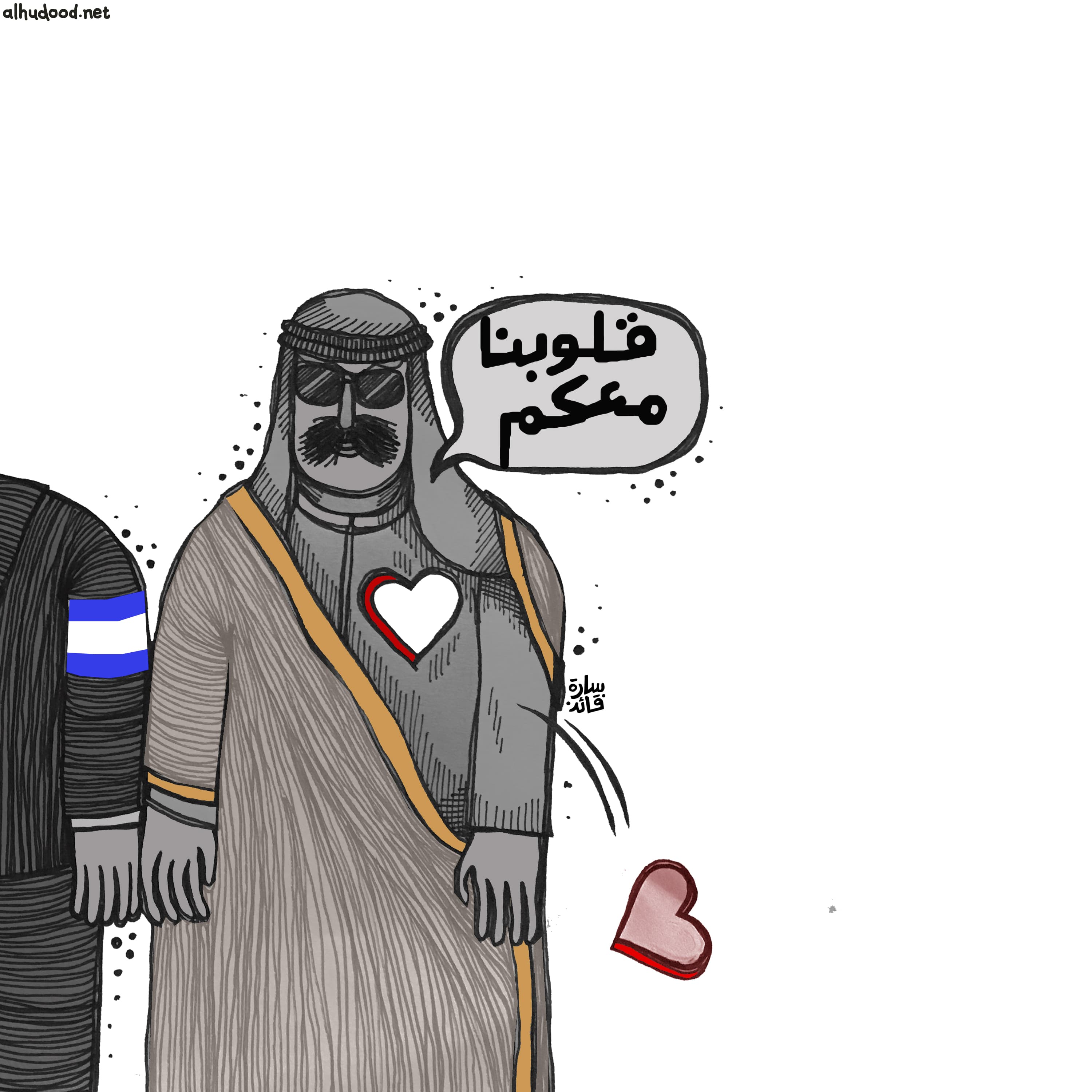 صورة استقبال شعبي