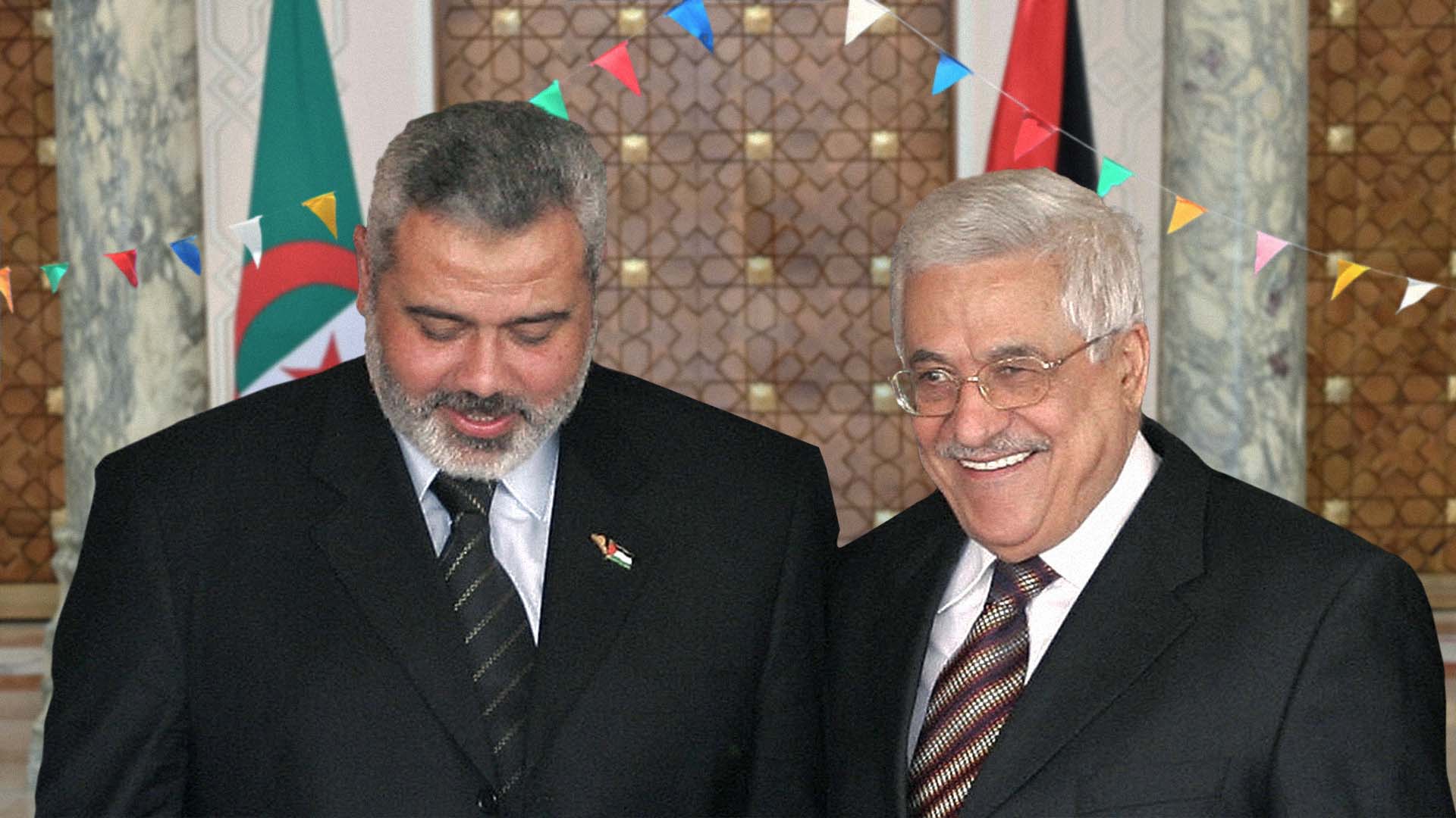 صورة انطلاق دورة ألعاب المصالحة الفلسطينية في الجزائر