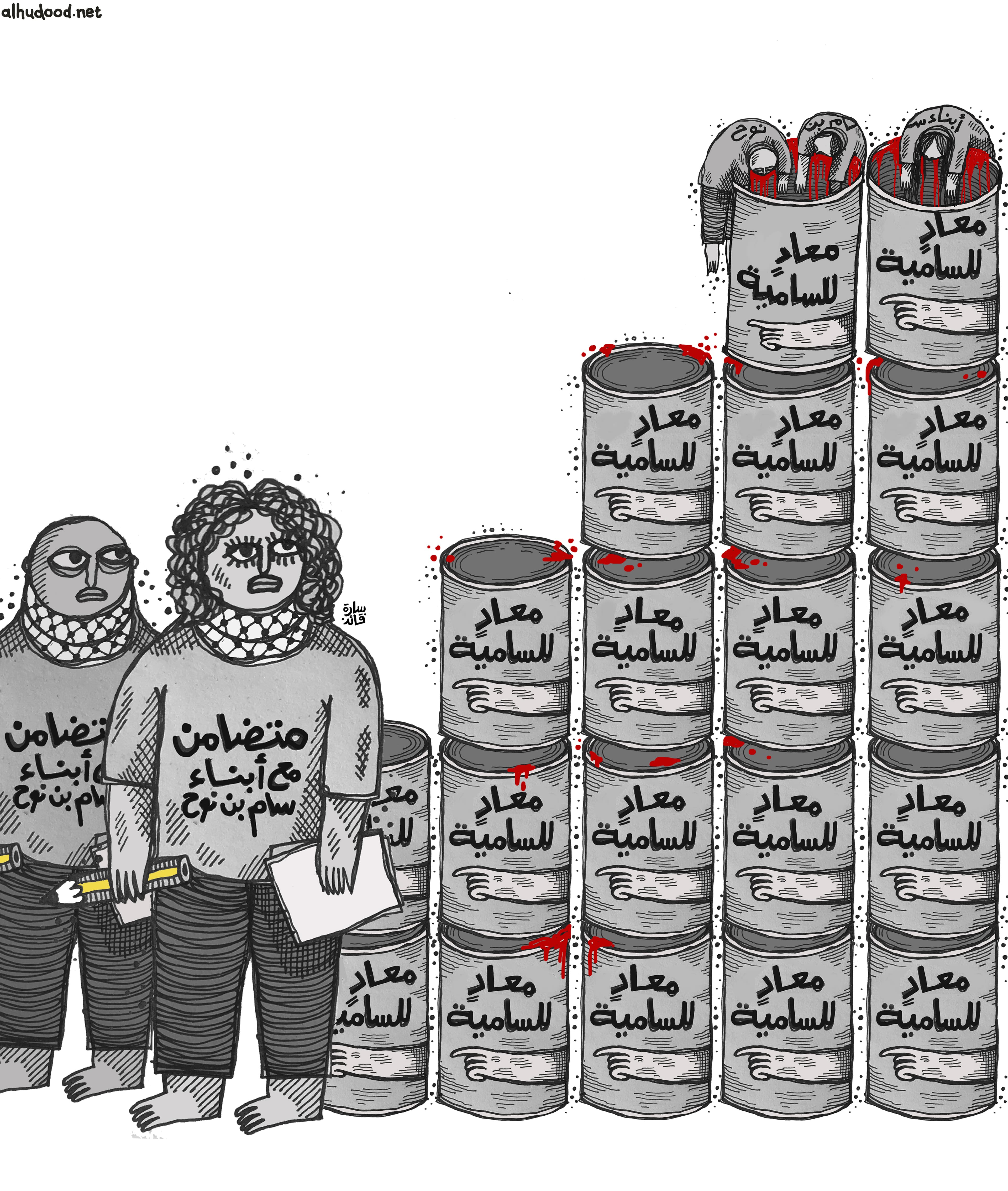 صورة تهم معلبة