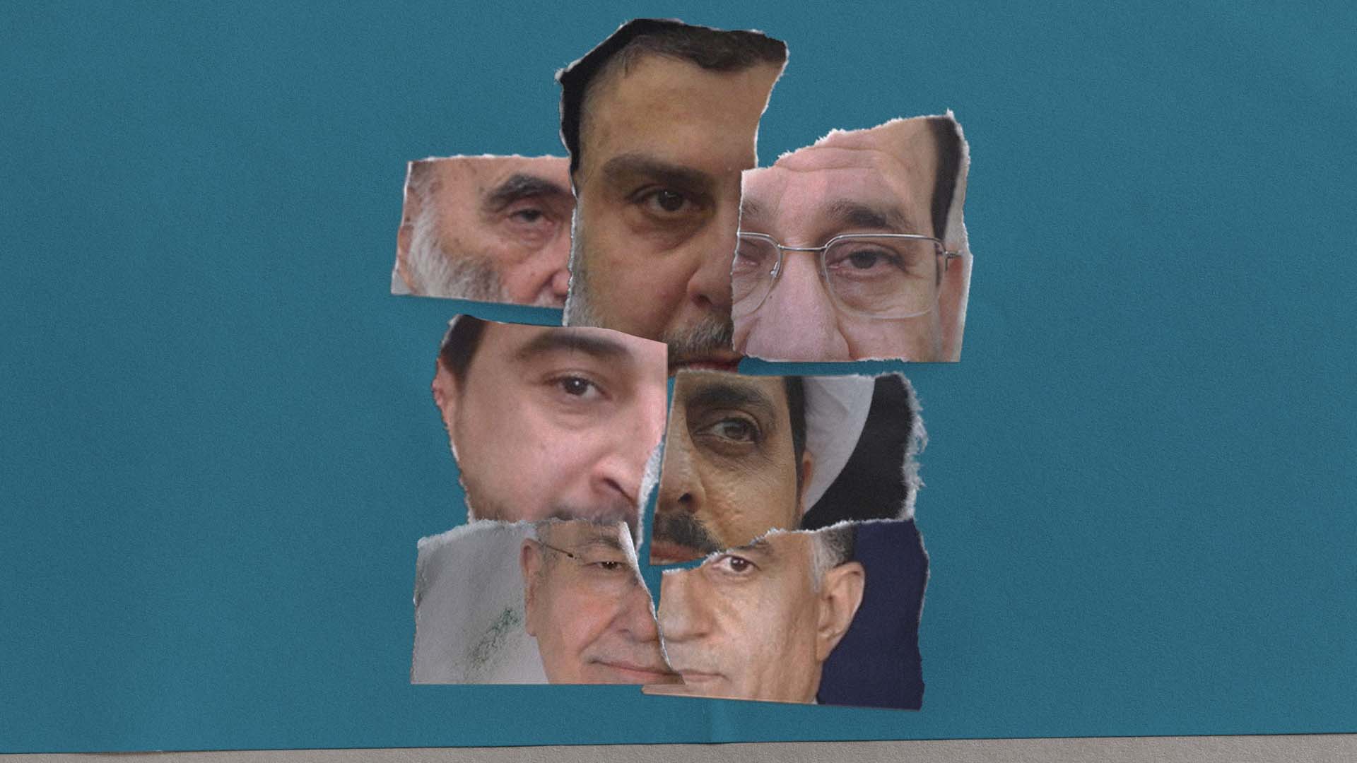 صورة اختبارات الحدود: اعرف كم تمتلك من المواصفات اللازمة لتكون رئيساً توافقياً للعراق