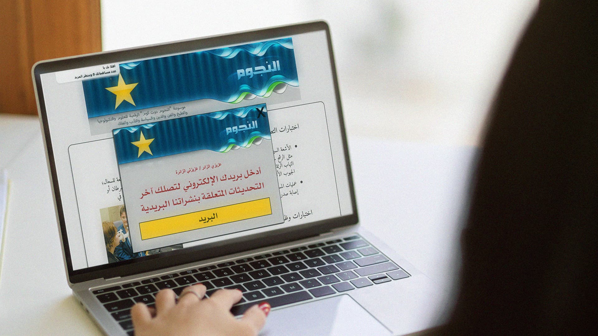 صورة موقع يطلق نشرة بريدية مخصصة للترويج لنشرته البريدية