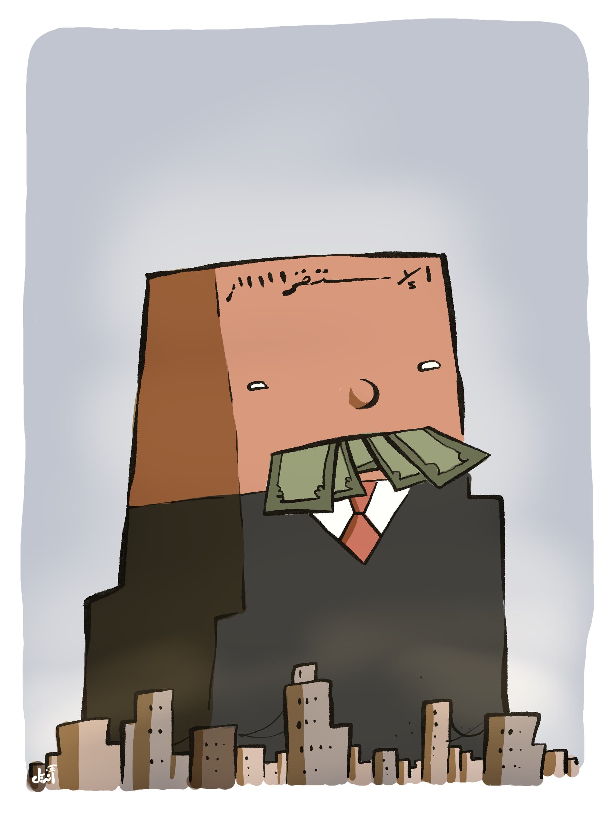 صورة "المهم ..."